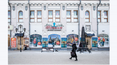 RUSSIAN WINTER