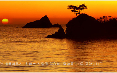 해넘이