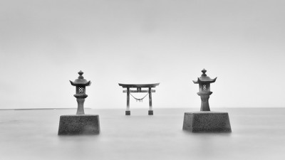 규슈 #1