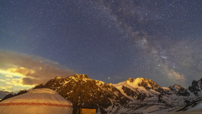 Milkyway